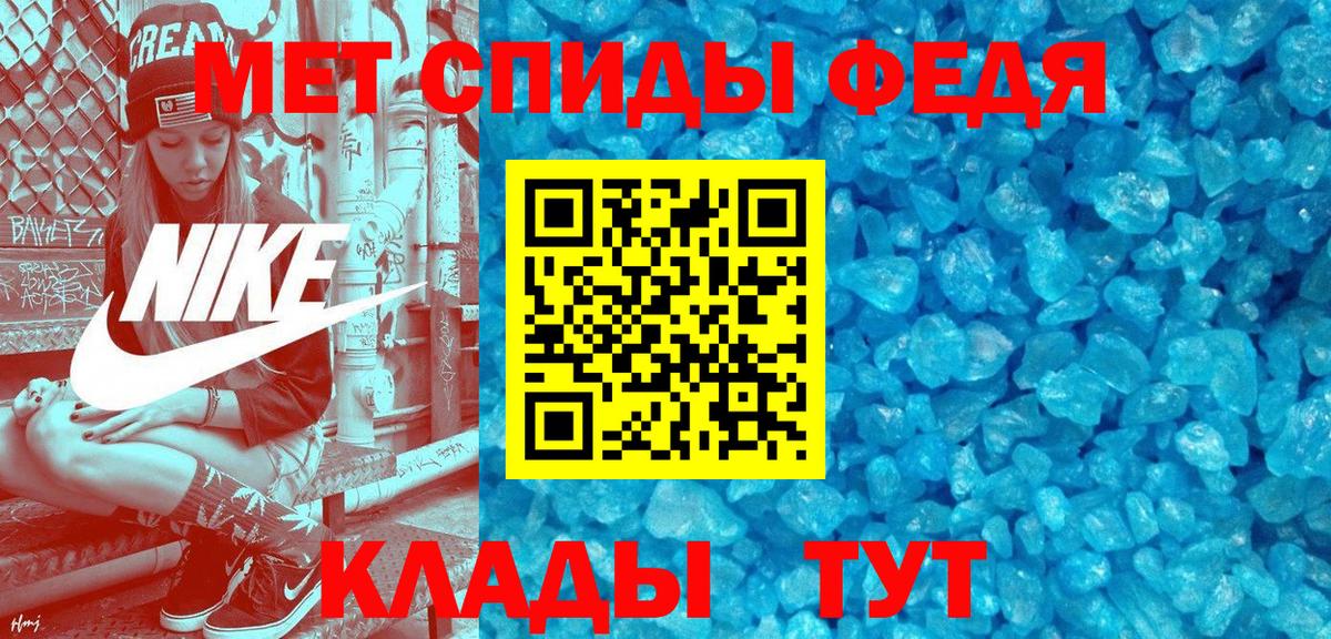 Амфетамин  Вход с VPN  Анапа  Амфетамин 98% 