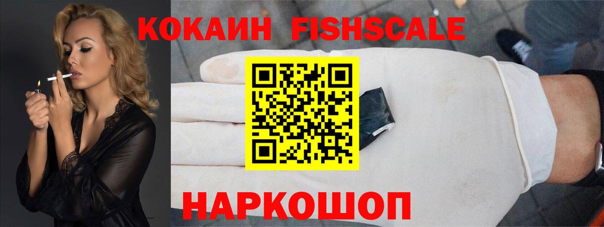 COCAIN 97%  Вход с VPN  КОКАИН Перу  Анапа 