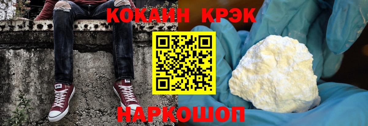 КОКАИН Перу Анапа