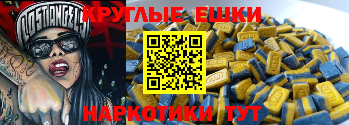 Анапа  Экстази  ЭКСТАЗИ 280 MDMA  Вход с VPN  Ecstasy XTC 