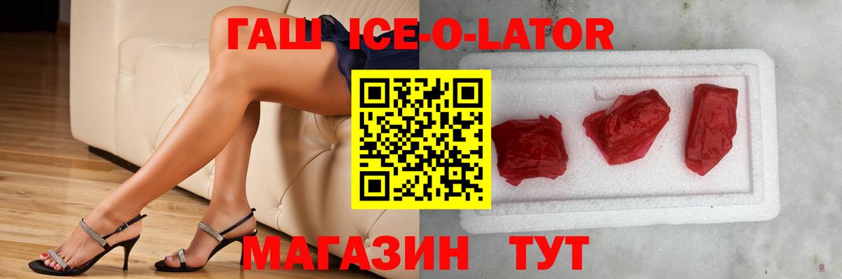 Анапа  Гашиш индика сатива  Вход с VPN  ГАШ  Гашиш VHQ 
