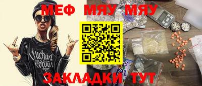 гидра Азнакаево
