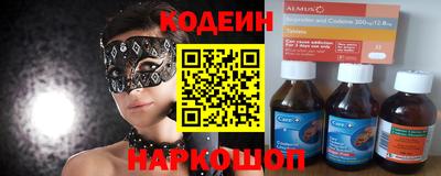 MDMA Абинск