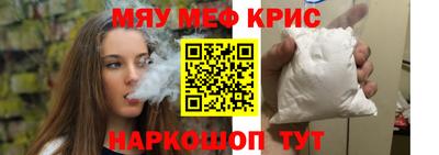 кокаин VHQ Абакан