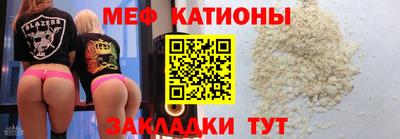 MDMA Абинск