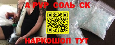 MDMA Абинск