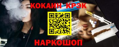 MDMA Абинск
