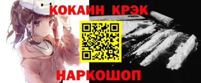 гидра Азнакаево