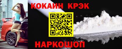 MDMA Абинск