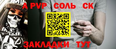 MDMA Абинск