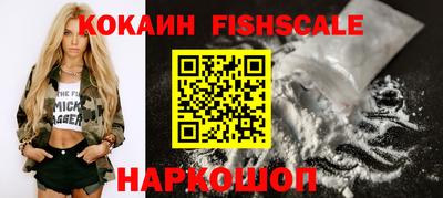 гидра Азнакаево