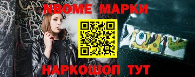 MDMA Абинск