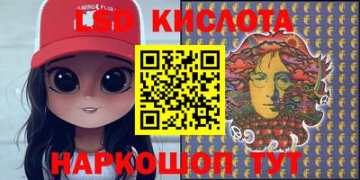 кокаин VHQ Абакан