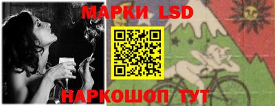 гидра Азнакаево