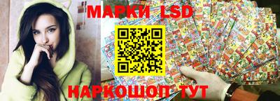 гидра Азнакаево