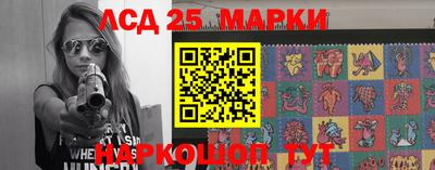 гидра Азнакаево