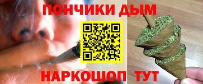 гидра Азнакаево