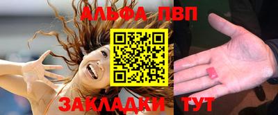 кокаин VHQ Абакан