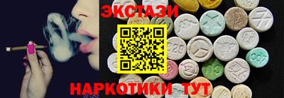 кокаин VHQ Абакан