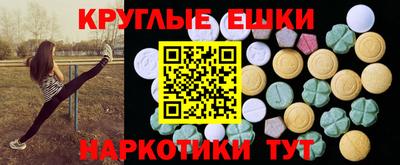 MDMA Абинск