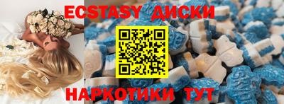 кокаин VHQ Абакан