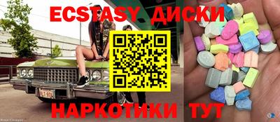 MDMA Абинск