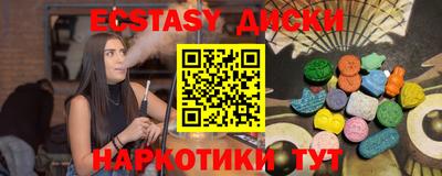 MDMA Абинск