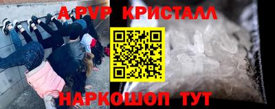 кокаин VHQ Абакан