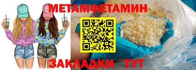 кокаин VHQ Абакан