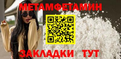 гидра Азнакаево