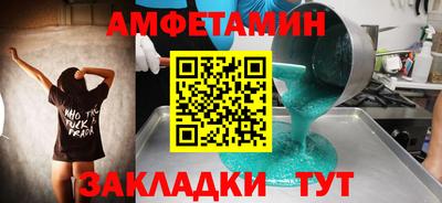 кокаин VHQ Абакан
