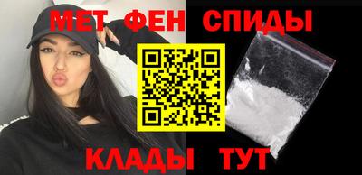 кокаин VHQ Абакан