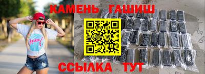 гидра Азнакаево