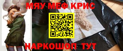 гидра Азнакаево