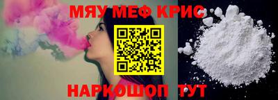 гидра Азнакаево
