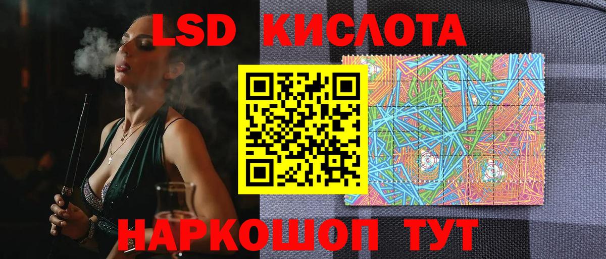 Марки 25I-NBOMe  Вход с VPN  Наркотические марки 1,5мг  Анапа  Наркотические марки 1,5мг 