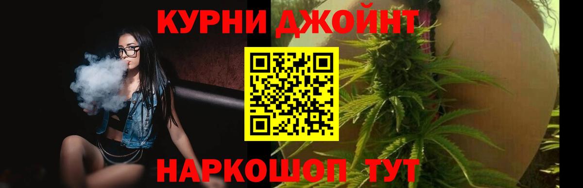 Каннабис марихуана  Вход с VPN  Анапа  Конопля VHQ  Бошки марихуана LSD WEED 
